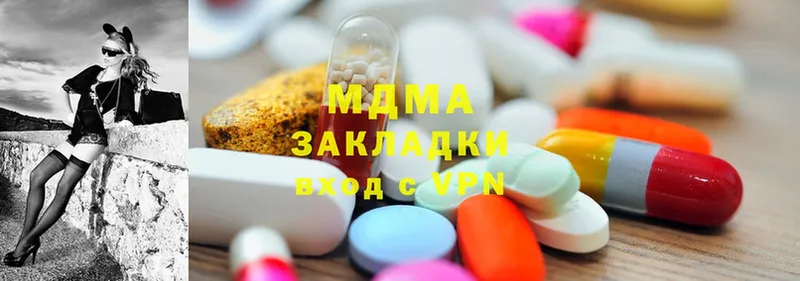 МДМА VHQ  закладки  Нарьян-Мар 